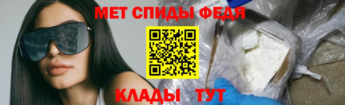 Гурьевск  АМФЕТАМИН VHQ  АМФ  Вход с VPN 