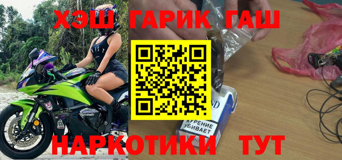 ГАШ Ice-O-Lator Гурьевск