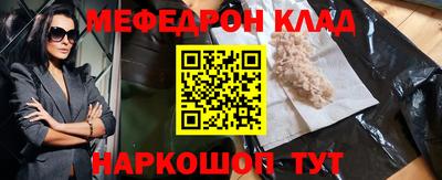 кристаллы Керчь