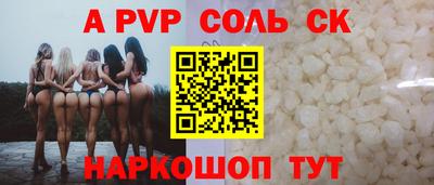 кристаллы Керчь