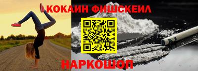 стафф Кизляр
