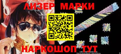 стафф Кизляр