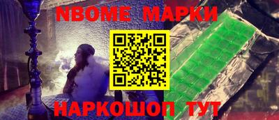 кристаллы Керчь
