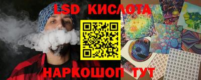 стафф Кизляр