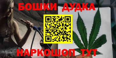 стафф Кизляр
