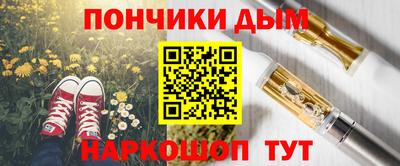стафф Кизляр
