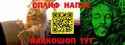 стафф Кизляр