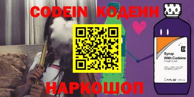 кристаллы Керчь
