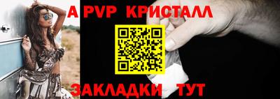 кристаллы Керчь