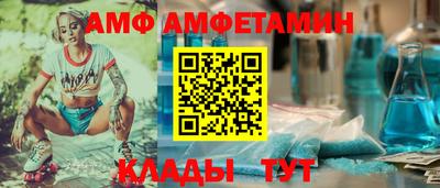стафф Кизляр