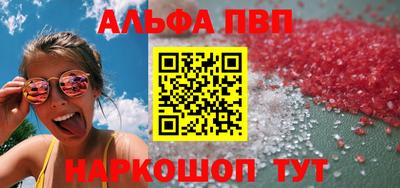 кристаллы Керчь