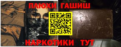 стафф Кизляр