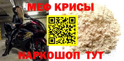 кристаллы Керчь