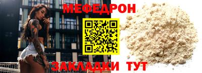 стафф Кизляр