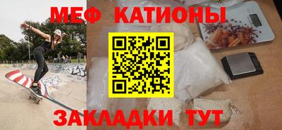 стафф Кизляр