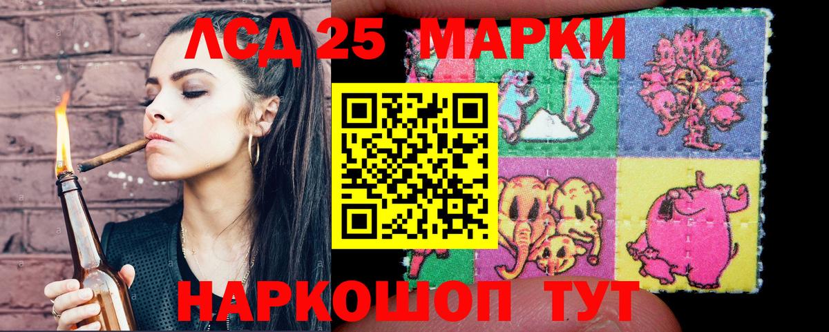 Марки NBOMe 1,5мг  Вход с VPN  Марки N-bome  Гурьевск 