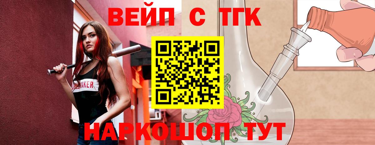 где продают наркотики  ТГК гашишное масло  Вход с VPN  Дистиллят ТГК гашишное масло  Гурьевск 