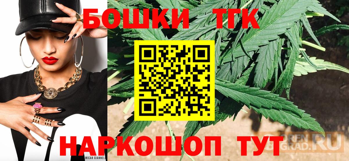 Бошки марихуана VHQ Гурьевск